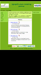 Mobile Screenshot of plantnum.agropolis.fr
